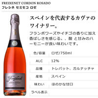 スペイン フレシネ セミセコ・ロゼ　スパークリングワイン　やや甘口　 750ml 1本　サントリー