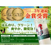 ポルトガル　ヴィーニョ・ヴェルデ ヴェルデガ ブランコ 白ワイン　やや辛口　1本  三国ワイン