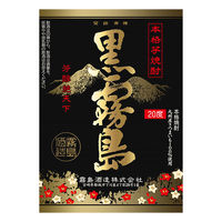黒霧島　20度　1.8Ｌ　パック　1セット（2本）　芋焼酎　霧島酒造