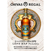 シーバスリーガル 18年 ミズナラ カスク フィニッシュ スコッチウイスキー ギフト箱入 700ml ペルノ・リカール1本