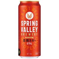 クラフトビール SPRING VALLEY BREWERY 豊潤ラガー 496 500ml 1セット（2ケース(48本)）