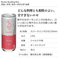 オーストラリア　バロークス スパークリング 缶タイプ ロゼワイン 辛口　250ml×6缶　日本酒類販売　缶ワイン　飲み切り　小容量