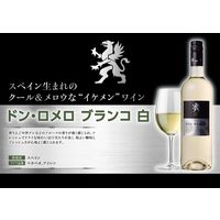 スペイン　ドン・ロメロ ブランコ　白ワイン　やや辛口　750ml　1本　国分