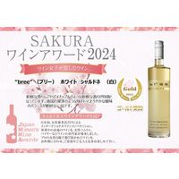 フランス BREE(ブリー) ホワイト シャルドネ 白ワイン 辛口 750ml