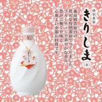 霧島酒造 特別蒸留きりしま＜赤＞ 720ml 1本  焼酎