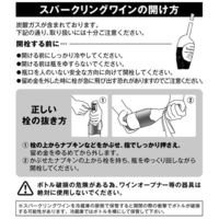 【カルディコーヒーファーム】スペイン　ポエマ エクストラ・ドライ　スパークリングワイン　白　辛口　750ml　1本　カバ　カヴァ