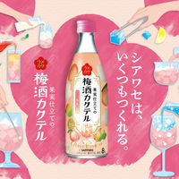 ウメカク 果実仕立ての梅酒カクテル もも 500ml 1本　サッポロ　リキュール