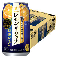 チューハイ サッポロ レモン・ザ・リッチ 特製レモン 350ml 缶 1ケース（24本）