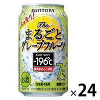 チューハイ -196 ザ・まるごとグレープフルーツ 350ml 1ケース（24本）