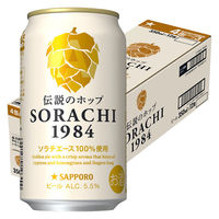 サッポロビール サッポロ SORACHI（ソラチ）1984 350ml 1箱（12本入） ビール