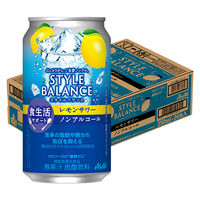 ノンアルコールチューハイ　アサヒ スタイルバランス食生活サポート レモンサワー（機能性表示食品）350ml　1ケース(24本)