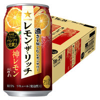 チューハイ サッポロ レモン・ザ・リッチ 神レモン 350ml 缶 1ケース（24本）