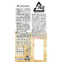 缶 甲州韮崎 ハイボール 350ml 1ケース(24本)