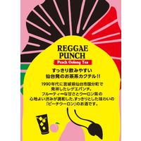 チューハイ レゲエパンチ ピーチウーロン味 350ml 1ケース（24本） ウーロンハイ サワー 酎ハイ