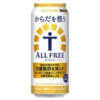ノンアルコール からだを想うオールフリー 500ml 1ケース（24本） ビールテイスト飲料
