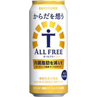 ノンアルコール からだを想うオールフリー 500ml 1ケース（24本） ビールテイスト飲料