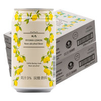 ノンアルコール 龍馬レモン 350ml 2ケース（48本） 日本ビール