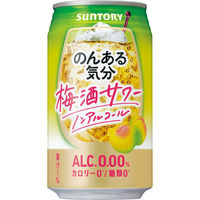 ノンアルコール のんある気分＜梅酒サワー ノンアルコール＞ 350ml 1ケース（24本入） ノンアルコールチューハイ サントリー