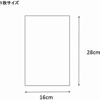 シモジマ クリスタルパック S 16ー28 100枚入 006738700 1束(100枚入)