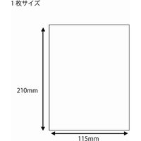 シモジマ クリスタルパック S 11.5ー21 100枚入 006751720 1束(100枚入)