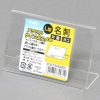 シモジマ アクリルサインホルダー L字片面 名刺 横 007306250 1個