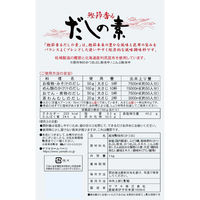 ヤマキ だしの素 1kg 537832 1個