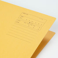 コクヨ 1/4カットフォルダー B4 第1見出し B4-4 B4-4F-1N 1冊