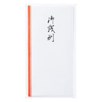 菅公工業 千円型 柾のし袋 御餞別 ノ2114 1束