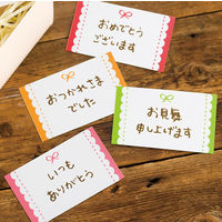 ヘッズ メッセージカードリボン-5/ありがとう MCR-C5 1パック(30枚)