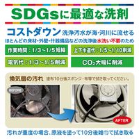 スペースショット　万能環境クリーナー 4L 1個 オーブ・テック