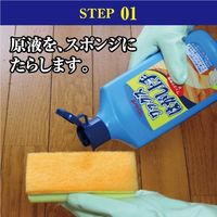 リンレイ ワックスはがし上手 500ml 4903339782011 1個