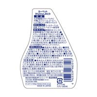 リンレイ カーペットの簡単染み取り 250ml 4903339983517 1個