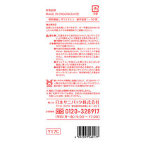 日本サニパック 手さげタイプの室内用ゴミ袋 半透明 5L Y17C 1パック（30枚）