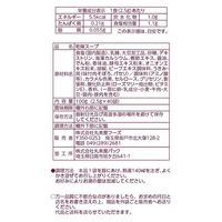 丸美屋食品工業 洋風スープ オニオン風味 2.5g 363625 1セット(40食)