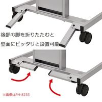 ハヤミ工産 HAMILeX PH-820 ディスプレイスタンド ～50型 幅700×奥行680/843×高さ1629mm シルバー 1台（直送品）