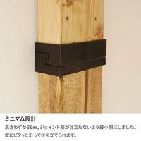 LABRICO(ラブリコ) 2×4 ジョイント ブロンズ DXB-4 平安伸銅工業 1セット（直送品）