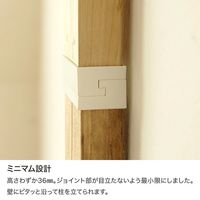 LABRICO(ラブリコ) 2×4 ジョイント オフホワイト DXO-4 平安伸銅工業 1セット（直送品）