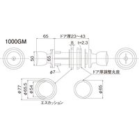 AGENT(エージェント) インテグラル取替握玉 万能型 1000GM 大黒製作所 1セット（直送品）