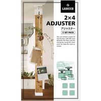 LABRICO(ラブリコ) 2×4アジャスター(2個入) ヴィンテージグリーン DXV-1A 平安伸銅工業 10セット（直送品）