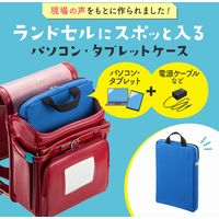 サンワサプライ 多機能インナーケース(ブルー) BAG-SCL4WAYBL 1個