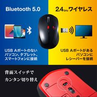サンワサプライ 静音ワイヤレスブルーLEDコンボマウス(ブラック×レッド) MA-WBTBL193BKR 1個