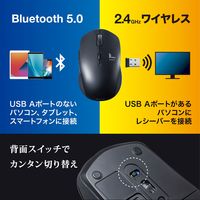サンワサプライ 静音ワイヤレスブルーLEDコンボマウス(ブラック) MA-WBTBL193BK 1個