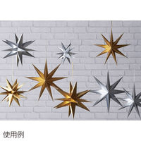 ストア・エキスプレス ペーパースターハンギング　大　シルバー　１個 8185-2470（直送品）