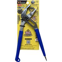 ツノダ バネ付きウォーターポンププライヤー WP-200DS 1個