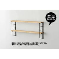 平安伸銅工業 LABRICO(ラブリコ) ショートL型シェルフフレーム4 白 (1個) 1個（直送品）