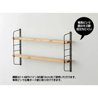 平安伸銅工業 LABRICO(ラブリコ) ショートシェルフフレーム4 白 (1個) 1個（直送品）