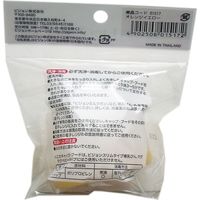 ピジョン 母乳実感 キャップ・フードセット オレンジイエロー 1個入×20セット 1517（直送品）