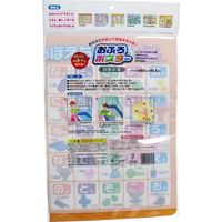 おふろポスター ひらがな 1枚入×40セット 2647　小久保工業所（直送品）