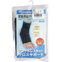 丸光産業 アンクルレスキュークロスサポート足首サポーター ブラック LL 1枚入 4519995426802 1枚（直送品）