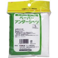 ヨック ペーパーアンダーシャツ Lサイズ 4580179941992 1セット(12枚)